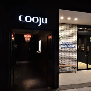 ホテルクージュ 2*, 川崎町 日本