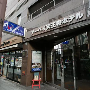** 酒店 天王寺大道酒店 日本