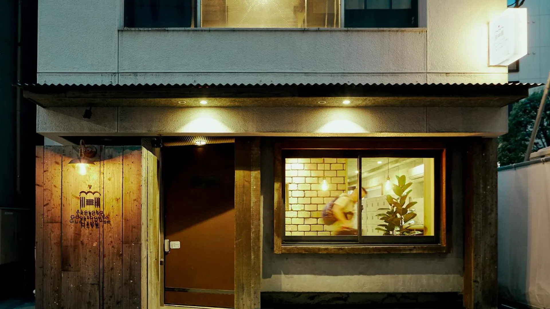 Akasaka Guesthouse Hive Tokyo Hostel