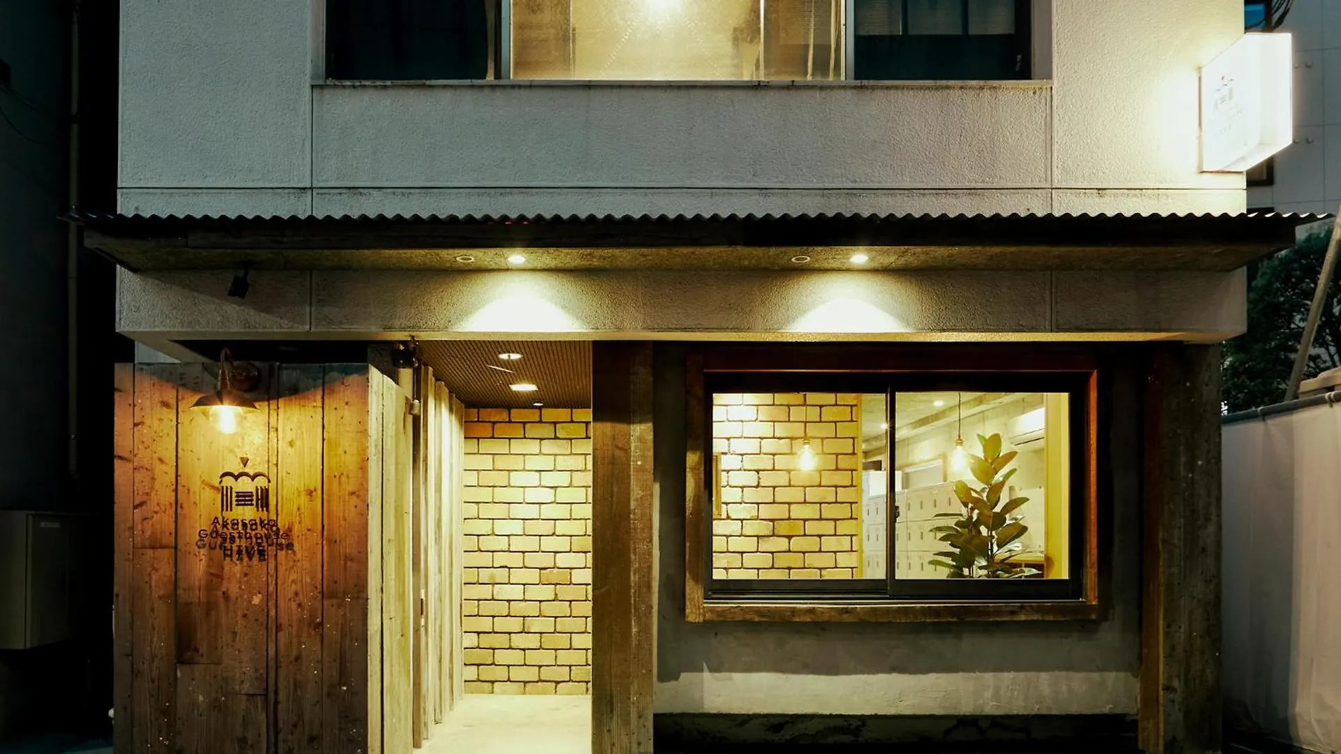 Hostel Akasaka Guesthouse Hive Tokio