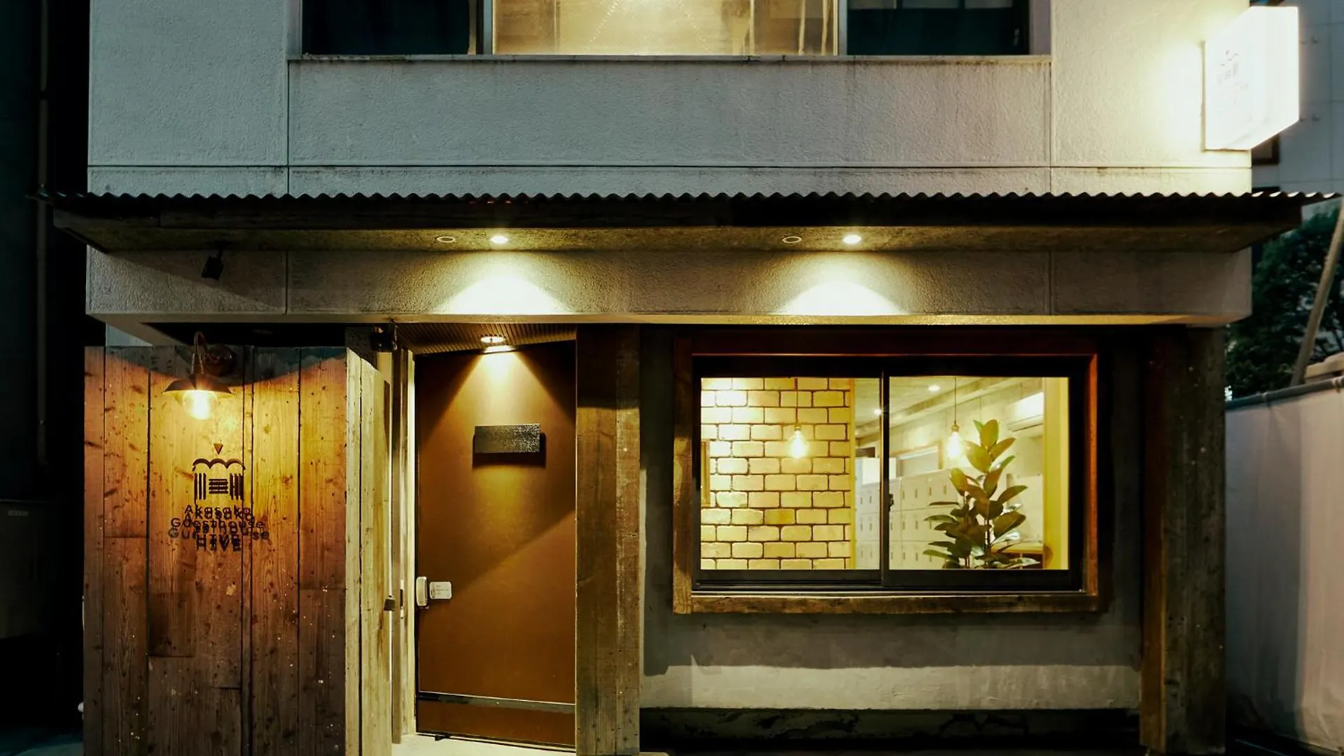 Akasaka Guesthouse Hive Tōkyō Japon