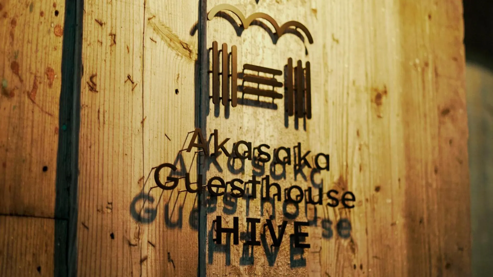 Akasaka Guesthouse Hive Tōkyō