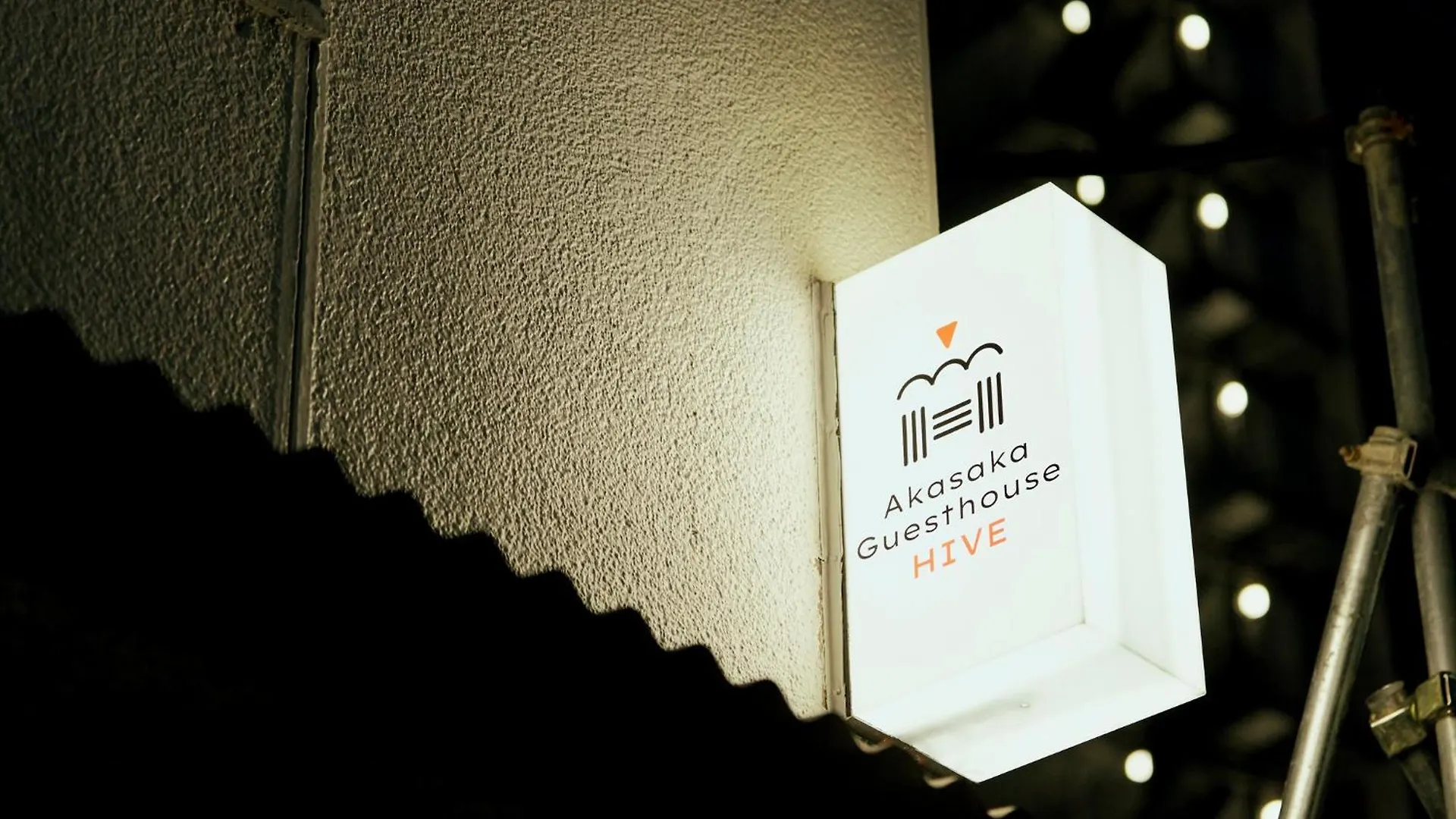 Auberge de jeunesse Akasaka Guesthouse Hive Tōkyō Japon